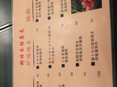 -串鑫