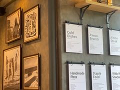 -Grande A'moo(上海万象城店)