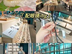 -Trend1881视光·蔡司视觉(领展广场店)