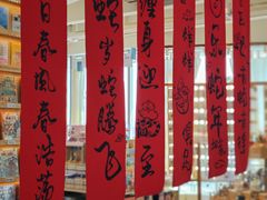 -猫的天空之城概念书店(北戴河蔚蓝海岸店)