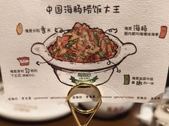 -前海沿·青岛菜(李沧万达店)