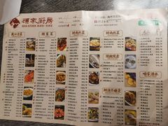 -顧家廚房·私家菜(翠岗润扬北路店)