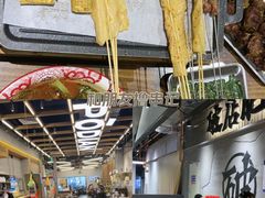 -破店肥哈·东北烧烤·夜宵(南山保利店)