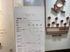 -KOI Thé(正佳广场店)