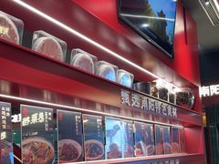 -唐河王记·南阳民间菜(国基路店)