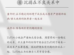 -上海嘉宁·心理咨询中心