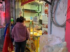 门面-阿姨卷饼(平凉路店)