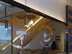 -牛扒先生·厚切雪花牛扒西餐厅(北京路禺山路店)