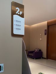 -厦门美莱整形美容医院