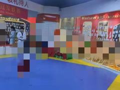 -贝+跆拳道(新天地道馆)