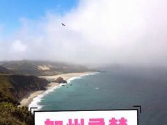 -大苏尔
