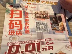 -必胜客(兴华中路PH店)
