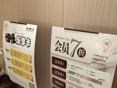 -慢慢中医馆·推拿·艾灸·正骨(上梅林店)