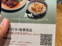 -农畉LONFOOD(万象天地店)