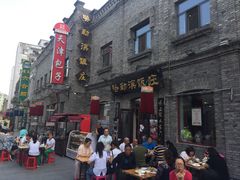 -哈勒滨饭庄(南二道街店)