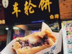 -台湾味正点车轮饼可丽饼(南禅寺店)