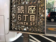 -COMME des GARCONS(银座三越店)