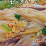 广东最流行的早餐之一