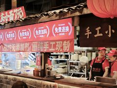 -周小波重庆小面·重庆名小吃(邹容路店)