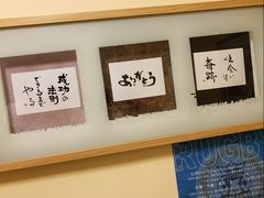 -章之鱼家(体育东路店)