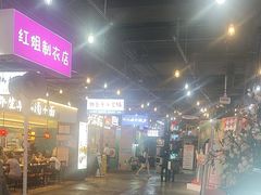 -豪享来(我格广场店)