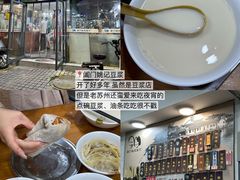 -松鹤楼(山塘街店)