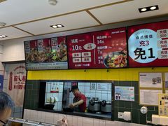 -醉人椒麻辣香锅(上地华联店)