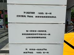 -上海来福士广场