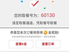 -肯德基(茂业店)