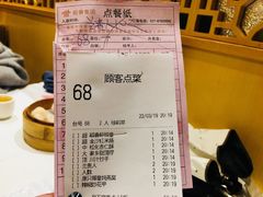 账单-稻香酒家·34年老字号·港式粤菜(汉街店)