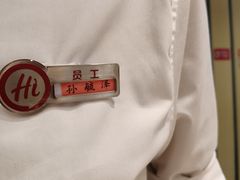 -海底捞火锅(万达广场店)