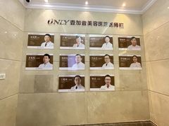 -宁波壹加壹口腔·矫正种植中心