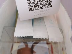 -好利来(建筑大学店)