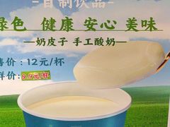 -徽镇小厨·经典徽菜(马连道店)