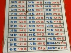 -自强夜市