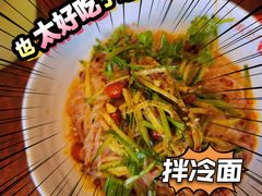 拌冷面-英兰朝族饭店(河南桥头店)