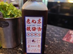 -松渡·鲜肉泥炉烤肉(时代天街店)