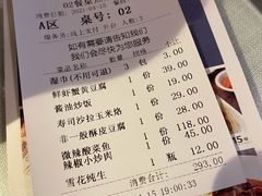 -老屋印象川菜(马园路店)