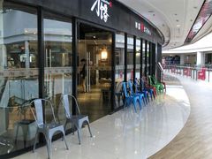 -刁馋一锅鲜·津门招牌菜(远洋未来汇店)