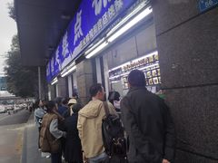 -宫廷糕点铺(蜀汉路店)