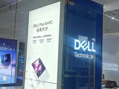 -戴尔x外星人电脑·维修中心(天河城购物中心店)