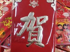 -沃尔玛超市(武侯店)