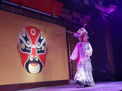 -盖碗儿梨园·变脸吐火·川剧(天府广场店)