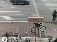 景观位-白魁老号饭庄(交道口店)