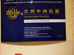 -飞天食府(飞天大厦店)