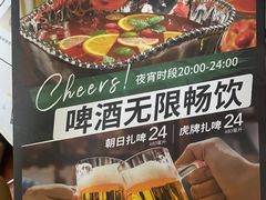 -必胜客(浦上万达店)