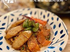 -杨梅市场·打工人小酒馆(新天地店)