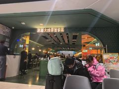 -浩海火烧云傣家菜(京广店)