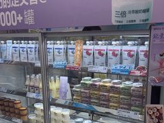 -白色日记·手作酸奶(麦凯乐店)