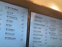 -奈雪的茶(天河城店)